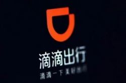 [9分钟科普下]马鞍山公司有哪些公司_哔哩哔哩